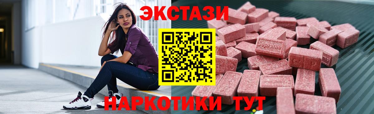 Экстази бентли Первоуральск