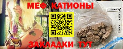сатива Первоуральск