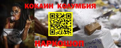 кокс Пенза