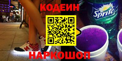 кокс Пенза