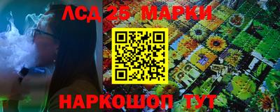 сатива Первоуральск