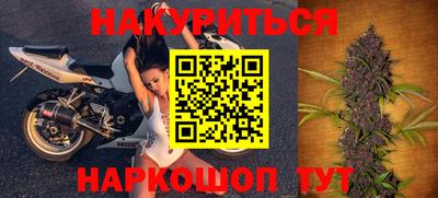 сатива Первоуральск
