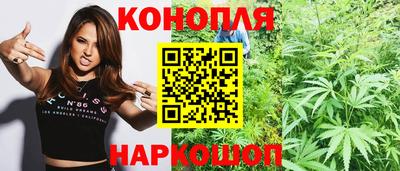сатива Первоуральск