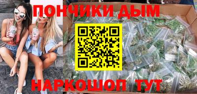 кокс Пенза
