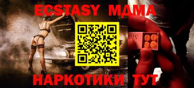 сатива Первоуральск