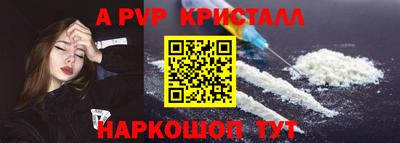 mdpv Партизанск