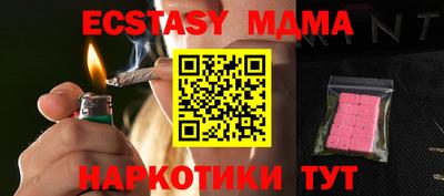 сатива Первоуральск