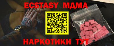 сатива Первоуральск