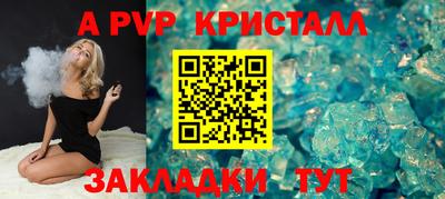кокс Пенза