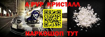 кокс Пенза