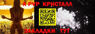 сатива Первоуральск
