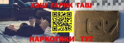 кокс Пенза