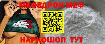 сатива Первоуральск
