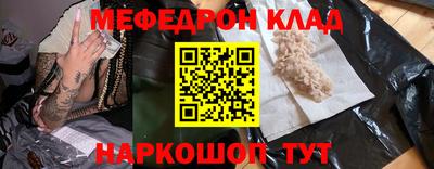 кокс Пенза
