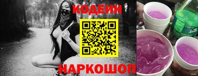 сатива Первоуральск