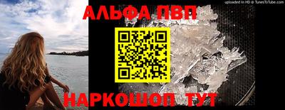 mdpv Партизанск