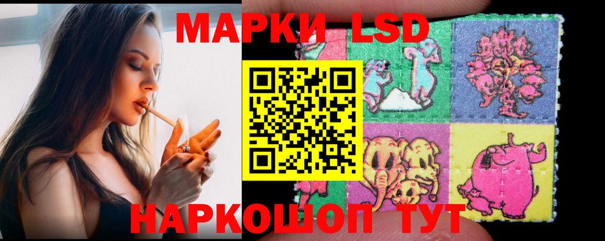 LSD-25 экстази ecstasy  Вход с VPN  Первоуральск  LSD-25 экстази ecstasy 
