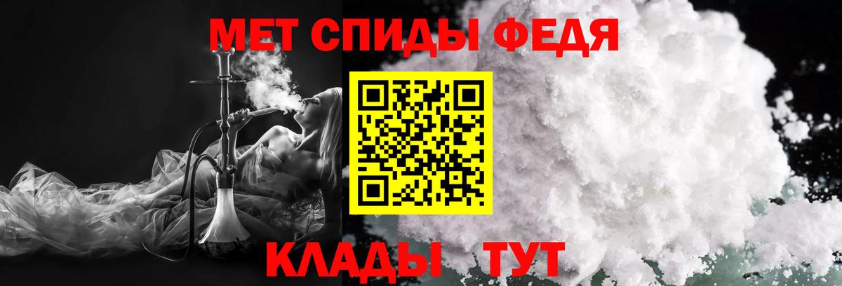 Первитин винт  Вход с VPN  Первоуральск 