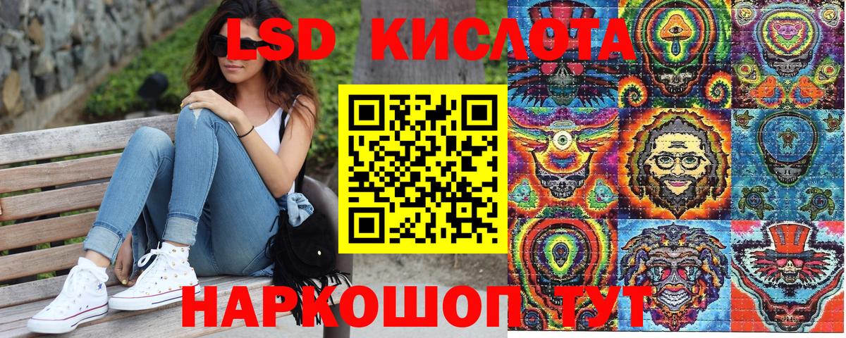 Первоуральск  Марки 25I-NBOMe 1,5мг  Вход с VPN  Наркотические марки  Марки 25I-NBOMe 1,5мг 