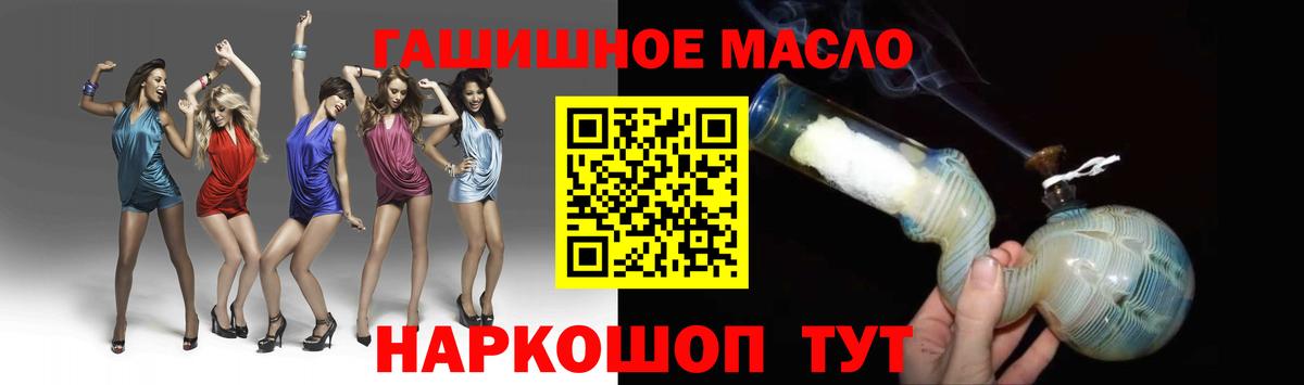 Первоуральск  Дистиллят ТГК гашишное масло  Дистиллят ТГК вейп  Вход с VPN 