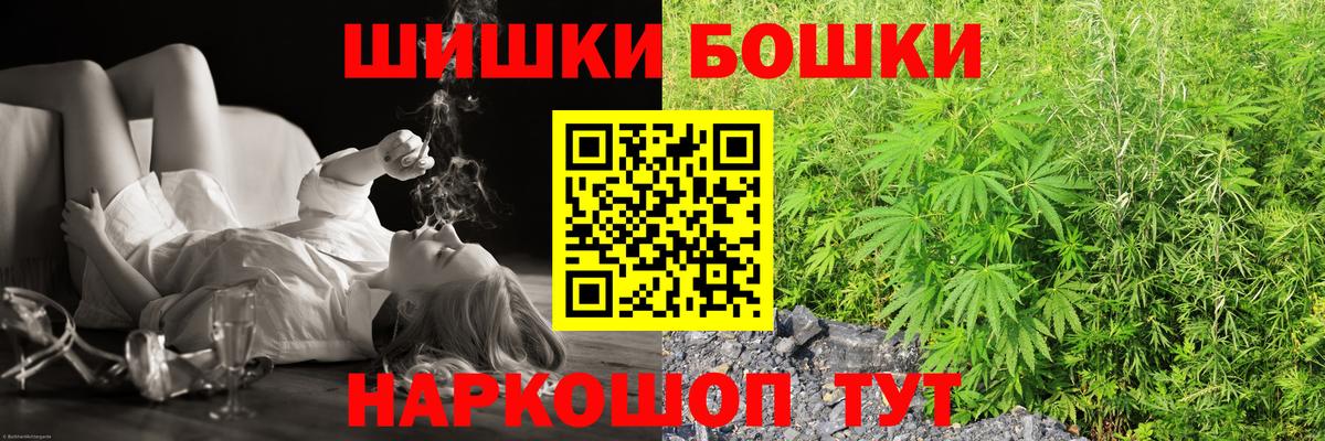 Бошки Шишки тримм  Шишки марихуана индика  Конопля марихуана  Конопля Ganja  Вход с VPN  Первоуральск 